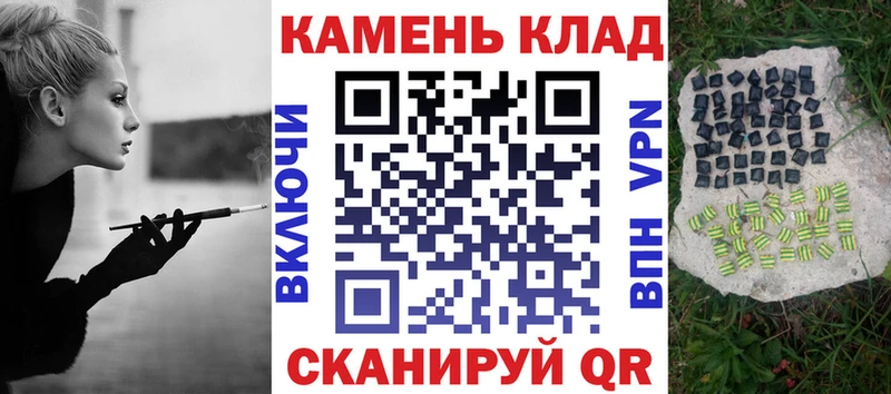 Хочу наркоту Белореченск КЕТАМИН Cocaine Галлюциногенные грибы Гашиш МАРИХУАНА Альфа ПВП Амфетамин
