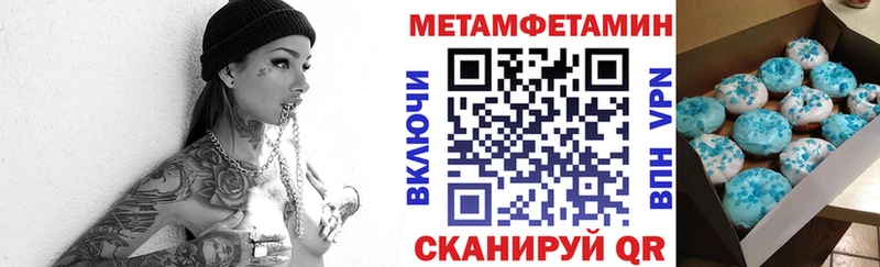 купить наркотик  Белореченск  omg ссылки  Amphetamine Premium 