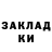 Кетамин VHQ IRINA RUSANOFF
