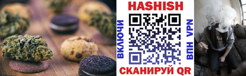 Canna-Cookies конопля  купить наркоту  Белореченск 
