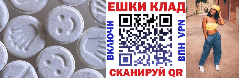 мега зеркало  Белореченск  Ecstasy круглые 