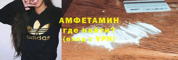 мяу мяу кристалл Аркадак