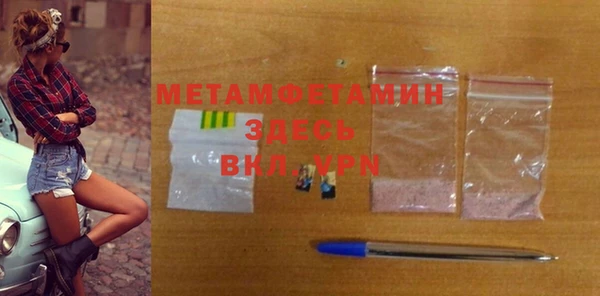 стаф Армянск