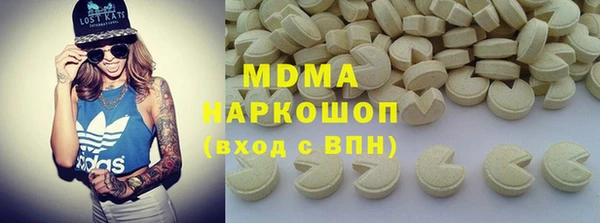 мяу мяу кристалл Аркадак