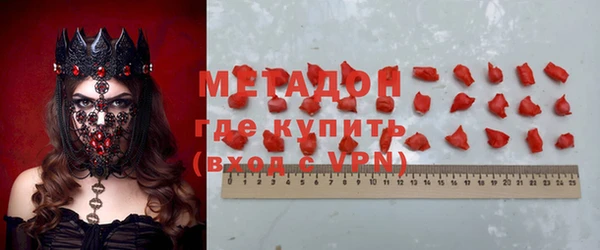 мяу мяу кристалл Аркадак