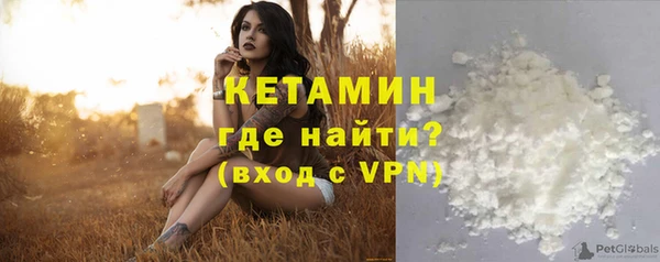 стаф Армянск