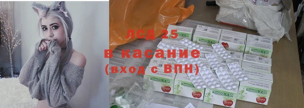мяу мяу кристалл Аркадак