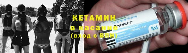 мяу мяу кристалл Аркадак