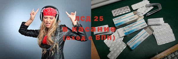 Альфа ПВП Арсеньев