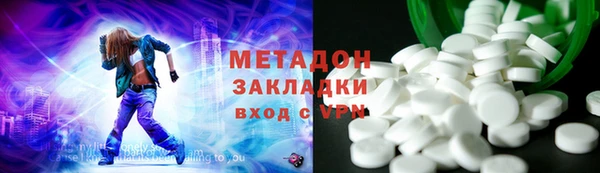 стаф Армянск