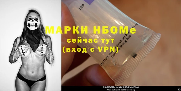 Альфа ПВП Арсеньев
