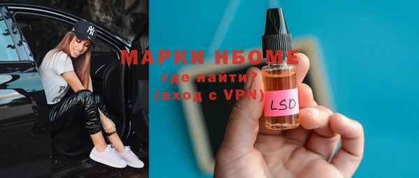 мяу мяу кристалл Аркадак