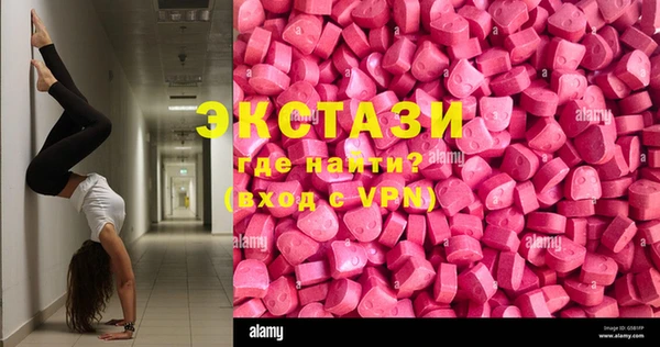 стаф Армянск