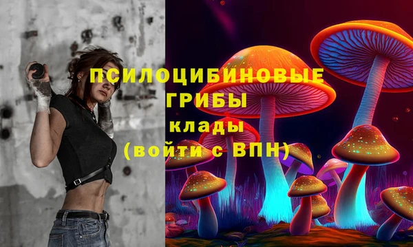 мяу мяу кристалл Аркадак