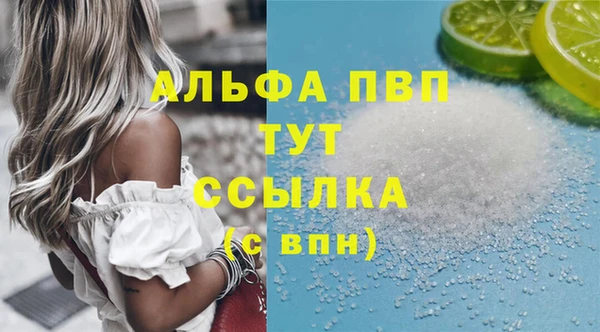 стаф Армянск