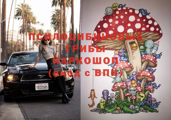 мяу мяу кристалл Аркадак