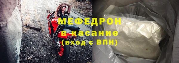 стаф Армянск