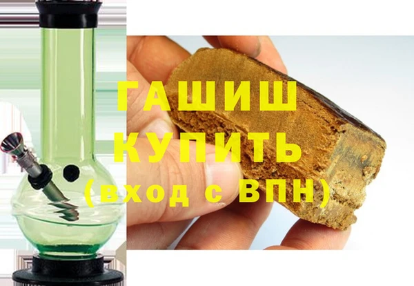 мяу мяу кристалл Аркадак