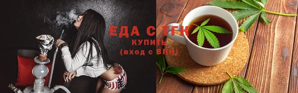 стаф Армянск