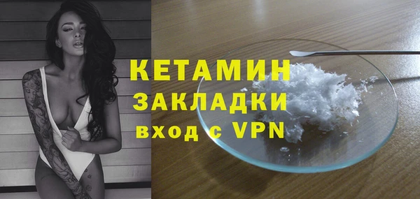 ALPHA-PVP Протвино