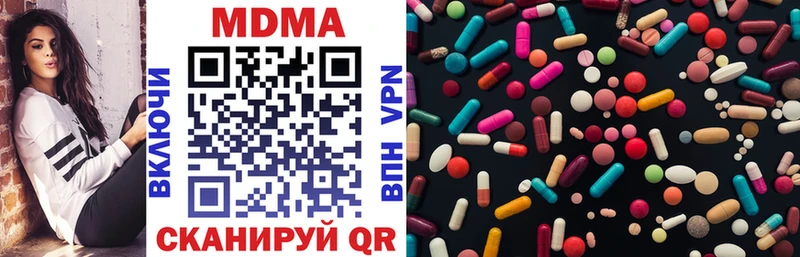 MDMA crystal  darknet состав  Белореченск  OMG зеркало 