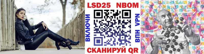Марки N-bome 1500мкг  закладка  Белореченск 